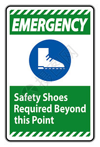 超过此点所需的紧急标志安全鞋图片