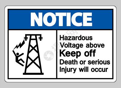 上面的危险电压防止或重伤将发生符号图片