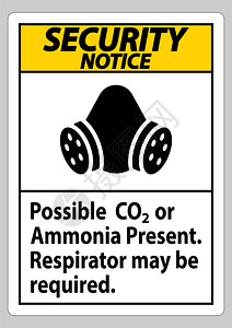 安全通知pe标记可能的CO2或氨可能需要呼吸器图片
