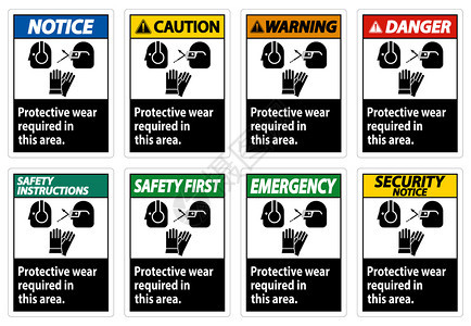 在该地区佩戴带有pe符号的保护设备图片