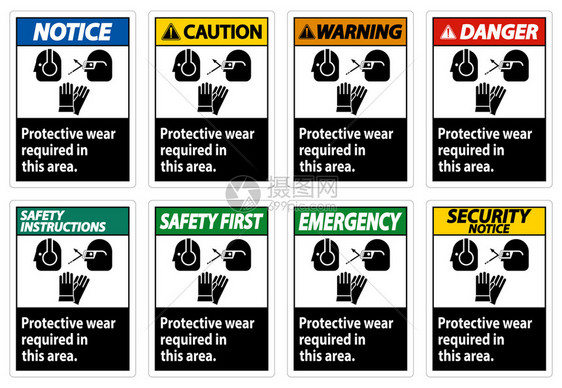 在该地区佩戴带有pe符号的保护设备图片