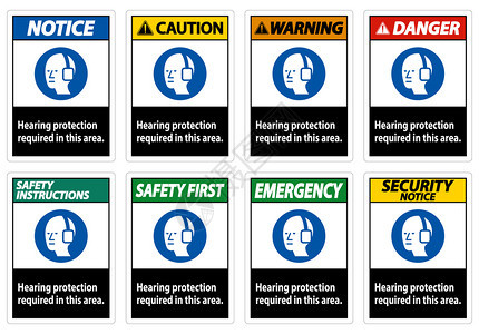 此区域需要的听力保护带有符号图片