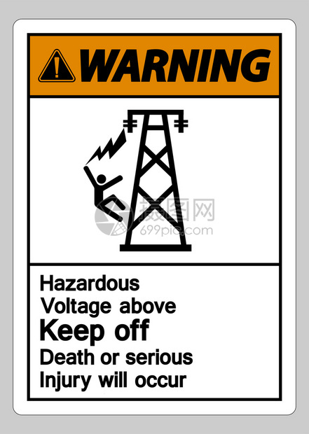 上面的危险电压防止或重伤将发生符号图片