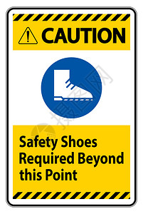 在此点以外需要的谨慎警示安全鞋图片