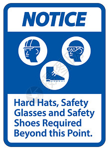 PE给水管此点以外需要的硬帽子安全眼镜和鞋带有pe符号插画