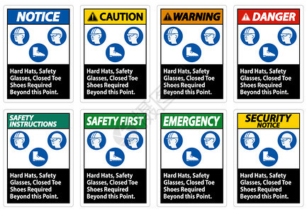 超过此点所需的硬帽安全眼镜闭脚鞋图片