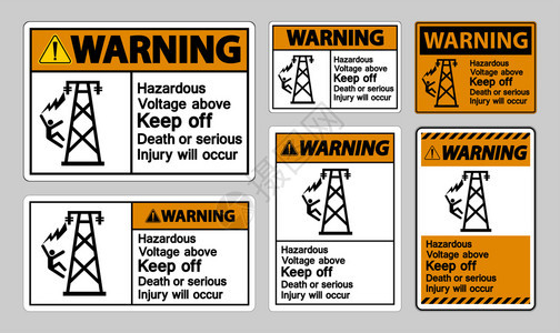 上面的危险电压防止或重伤将发生符号图片