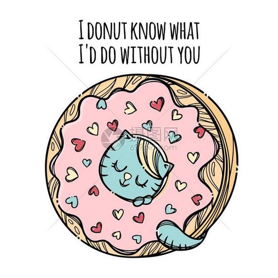 小猫在甜圈情人节卡通矢量插图集中图片
