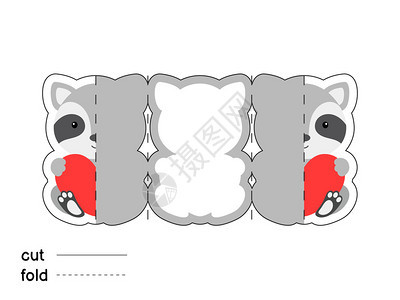 可爱的浣熊折叠贺卡模板图片