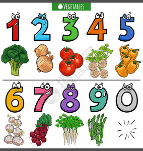 带有蔬菜数字以一至九图片