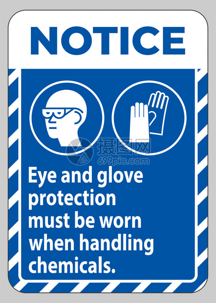 处理化学品时必须佩戴眼睛和手套防护图片