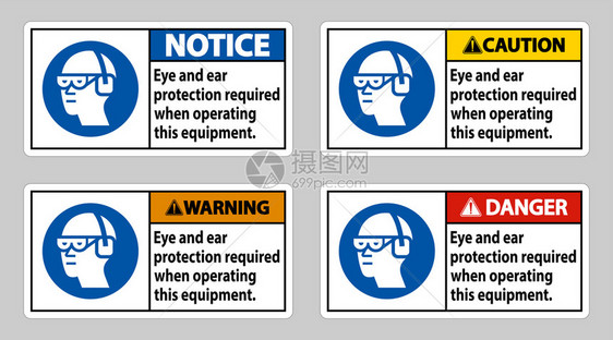 操作该设备时需要耳眼和防护图片
