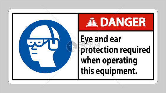 使用该设备时所需的耳眼防护图片