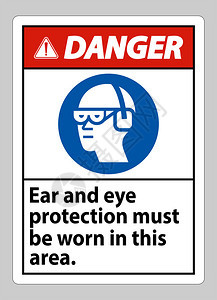 在该地区必须戴耳和眼睛防护服图片