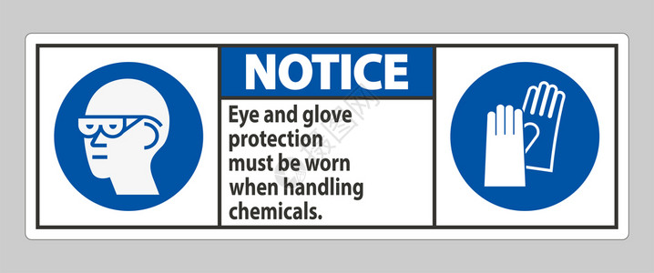 处理化学品时必须佩戴眼睛和手套防护图片