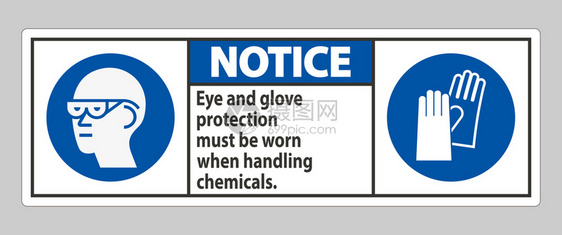 处理化学品时必须佩戴眼睛和手套防护图片