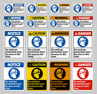 在此区域必须佩戴护耳和护目镜图片