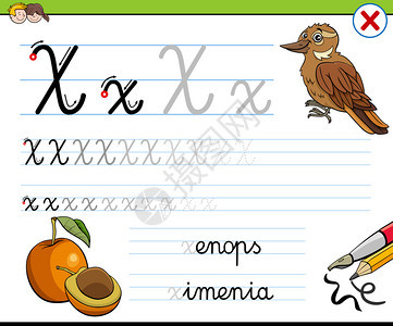 为学龄前和初小儿童提供写技能实践工作表的漫画插图带有字母x图片