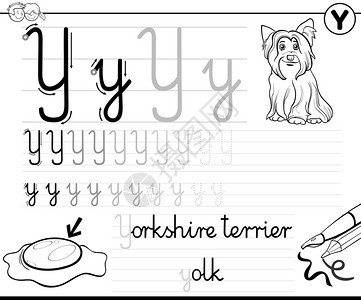 为学龄前和小儿童涂色书页用字母Y和写技能练习工作表说明写技能练习工作表图片