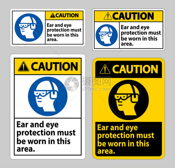 在此地区必须佩戴防耳护眼罩图片