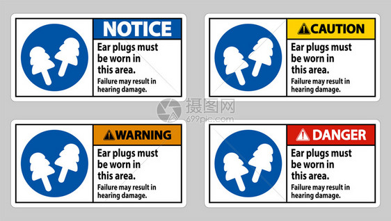 此区域必须佩戴耳塞否则可能导致听力受损图片