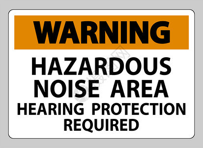 所需的危险噪音区听力保护图片