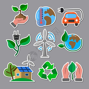 生态保护绿色能源贴纸图片