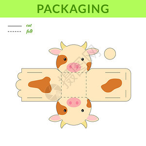 生日派对的奶牛盒糖果小礼物面包店零售盒蓝图模板打印剪切折叠胶粘贴矢量储插图图片