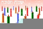 彩色蜡烛hanukkah卡插图图片