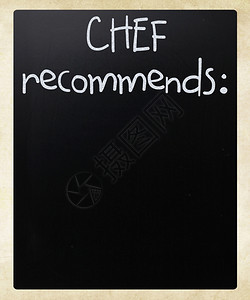 厨师建议用黑板上的白粉笔手写图片
