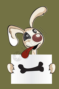 卡通风格的可爱小狗拿着标语说给我根骨头图片