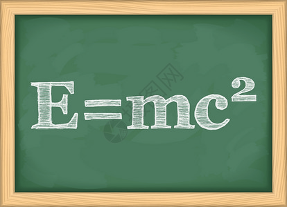 质能公式图片