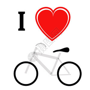 设计时用白色背景上的自行车插图图片