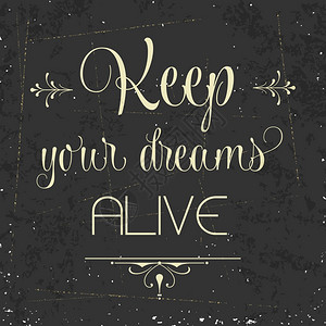 活着余华保持你的梦想活着引言的回音背景矢量格式插画