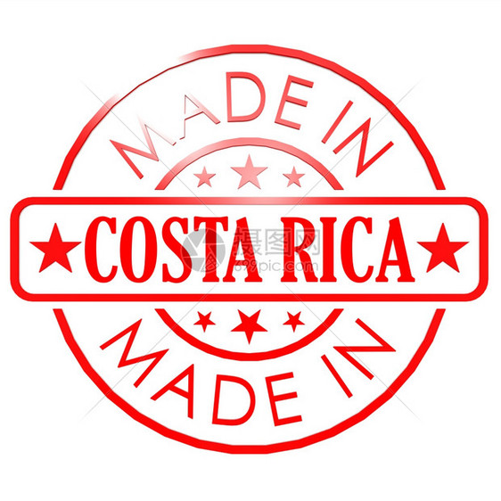 以Costa rica制作的商标图片