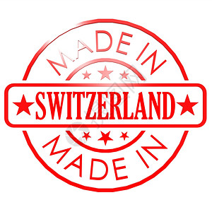 以Switzerland制作的商标图片