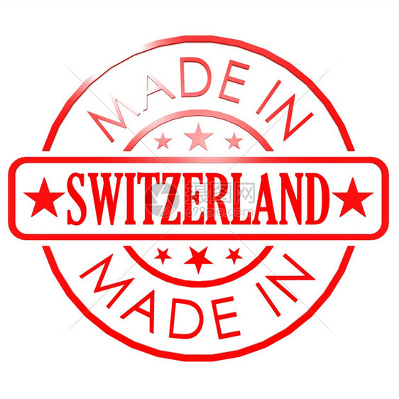 以Switzerland制作的商标图片
