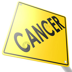 带有癌症图象的公路标上面写着高射线能够用于任何图形设计上面写着癌症路标上面写着癌症路标图片
