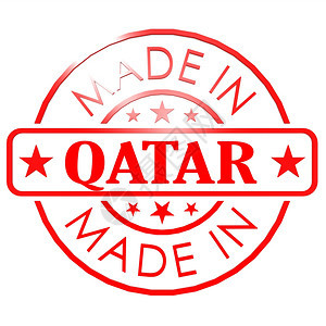 以Qatar制作的商标图片