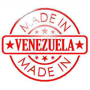 以Venezuela制作的商标图片