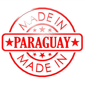 以Paraguay制作的商标图片