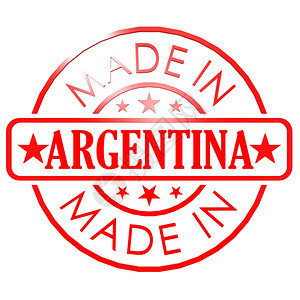 以Argentina制作的商标图片