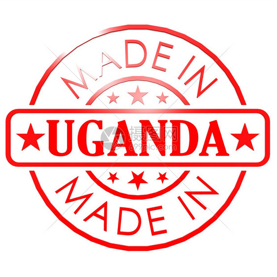 以Uganda制作的商标图片