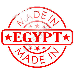 以Egypt制作的商标图片