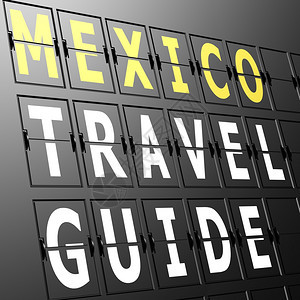 墨西哥机场的旅行指示标牌图片