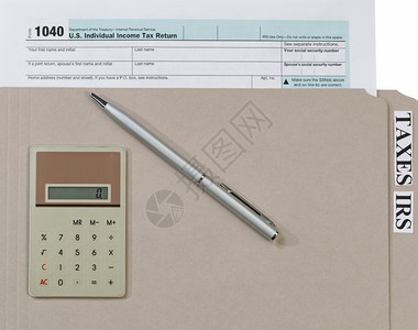 个人所得税表格灰色文件夹内带有笔和计算器图片