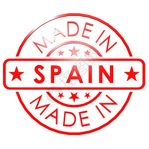 以Spain制作的商标图片
