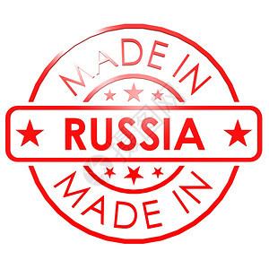 以Russia制作的商标图片