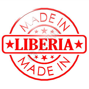 以Libera制作的商标图片