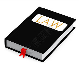 法律书籍图片